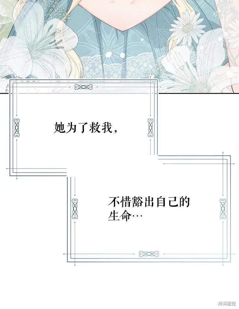 第68话137