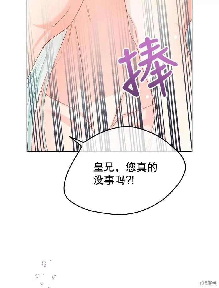 第68话142
