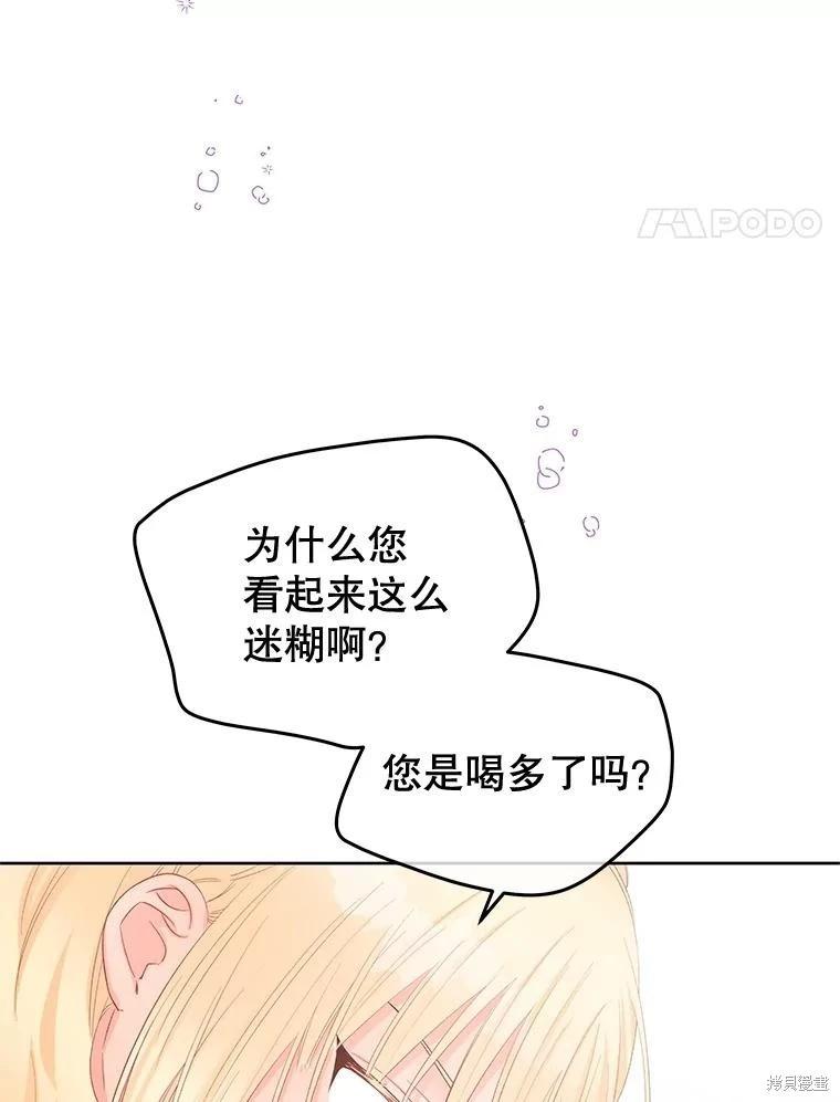 第68话143