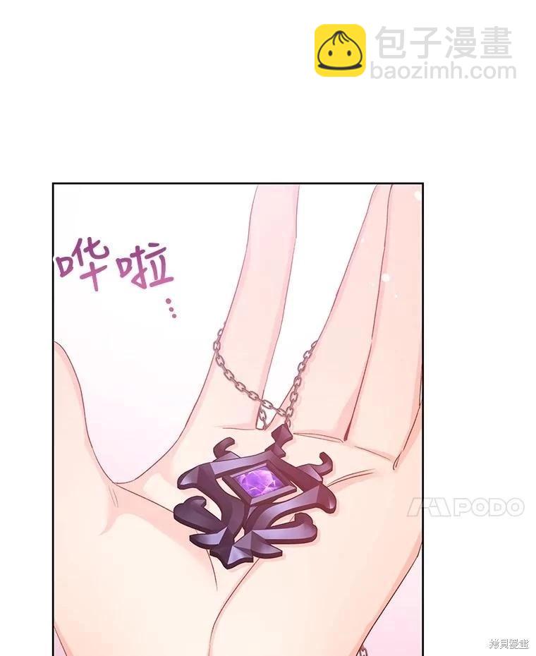 第68话17