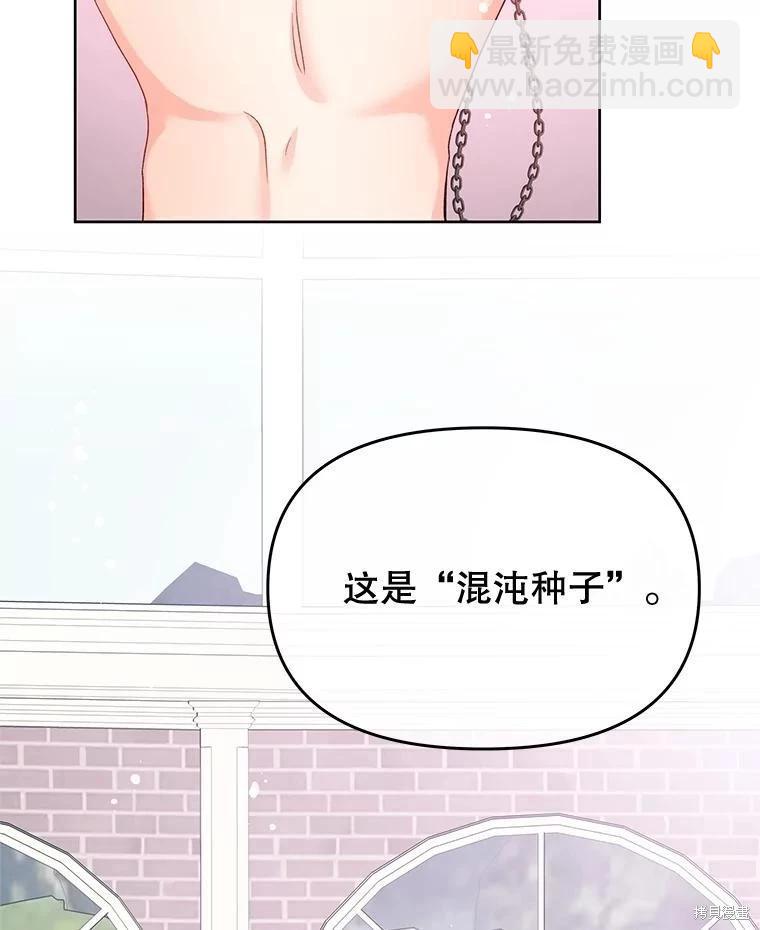 第68话18