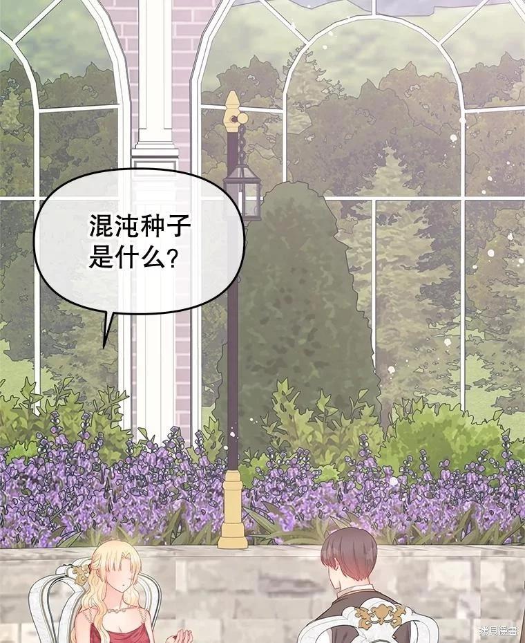 第68话19