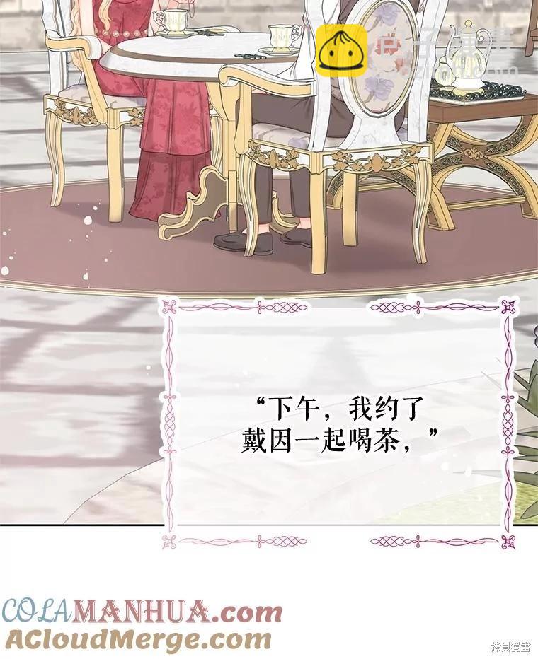 第68话20