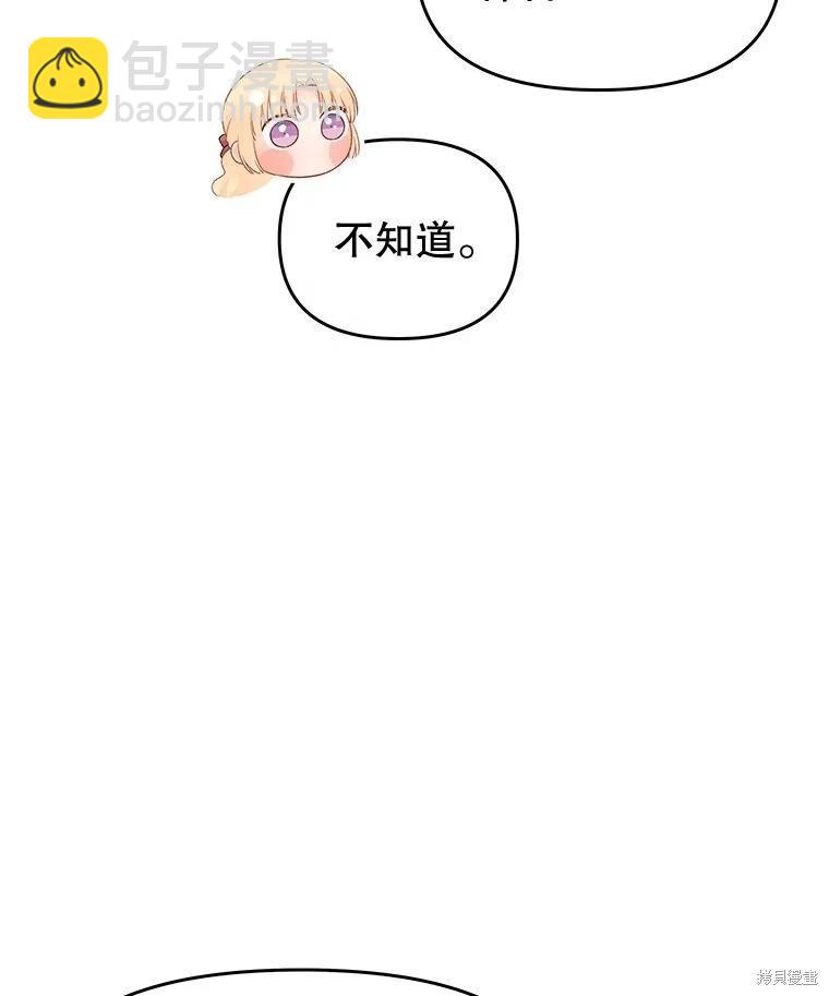 第68话23