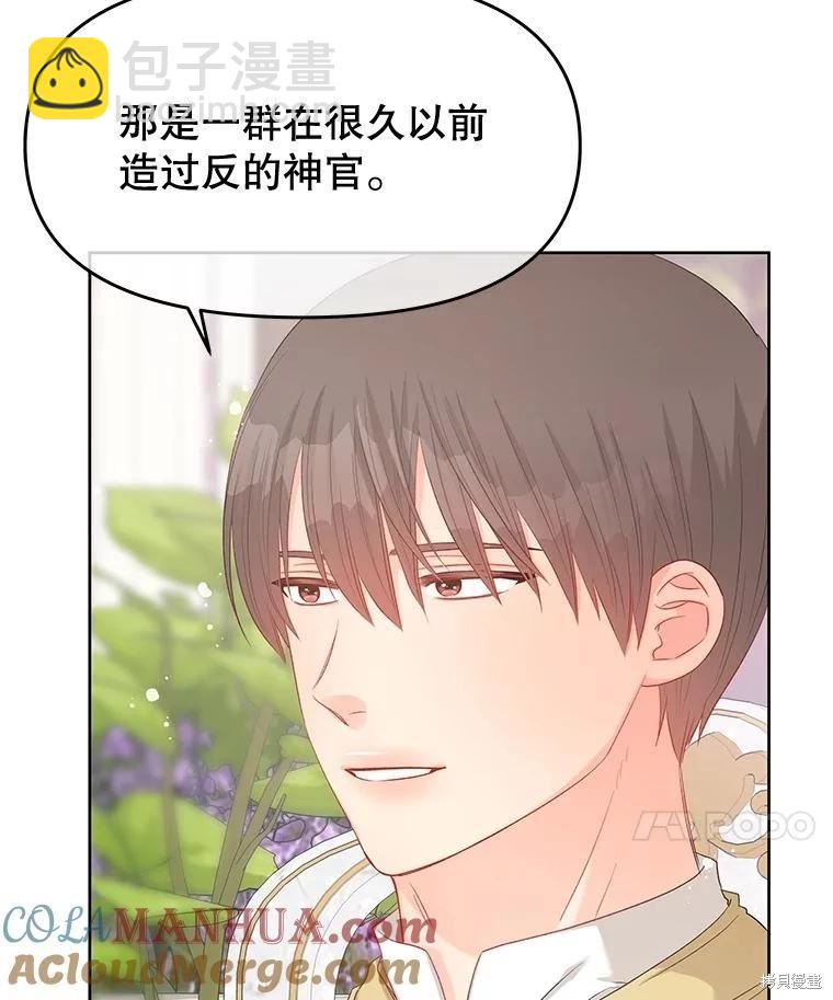 第68话24