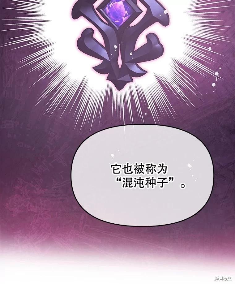 第68话27