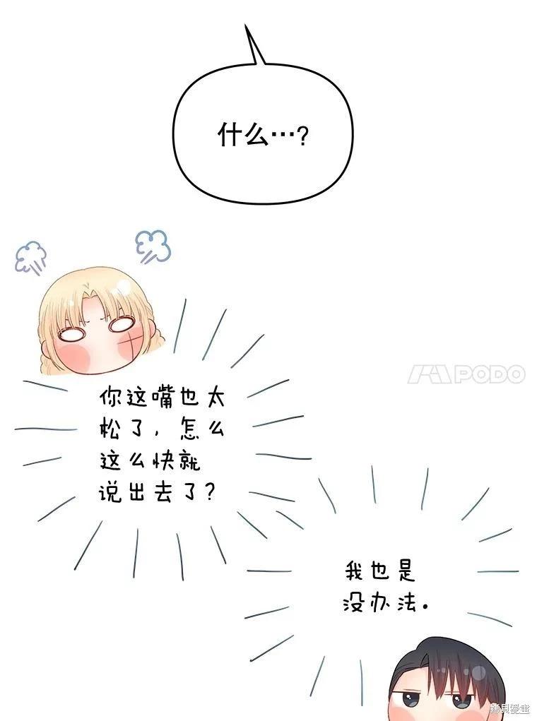 第68话31