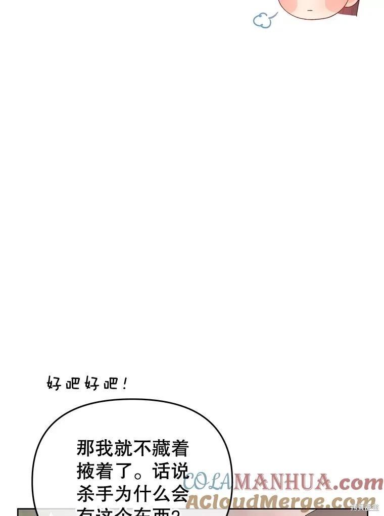 第68话32