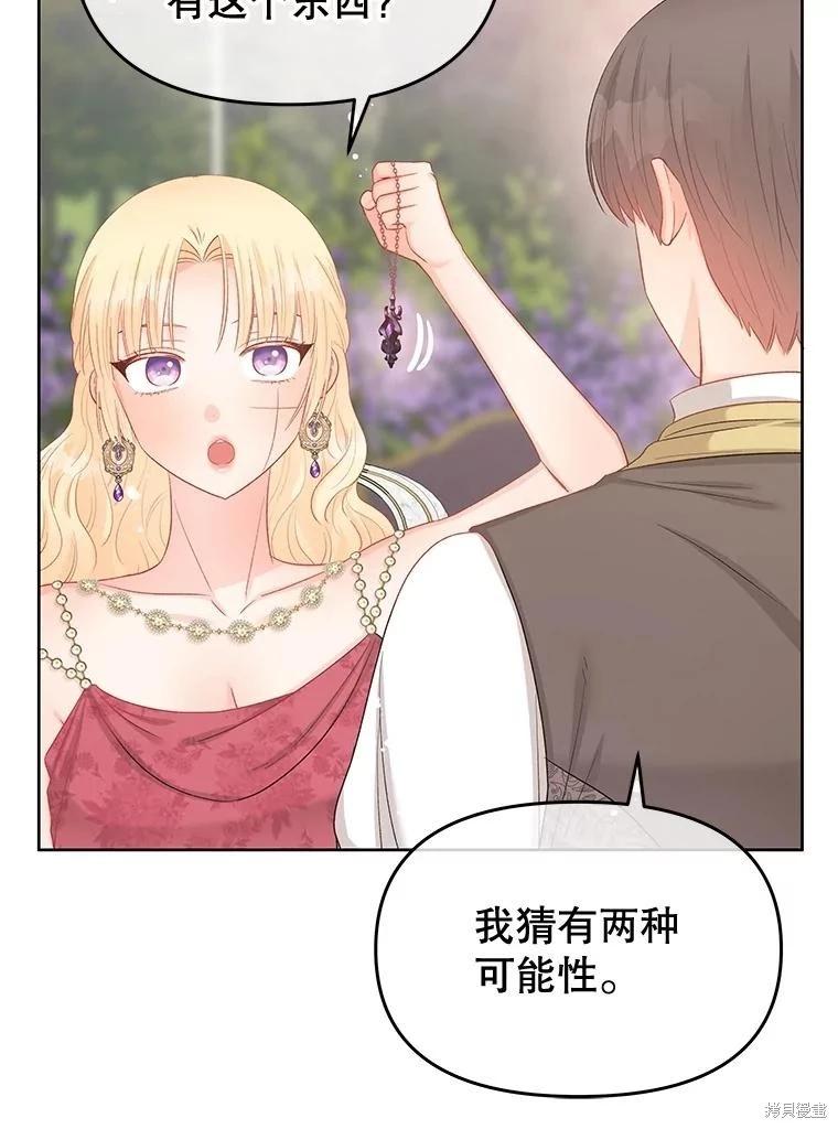 第68话33