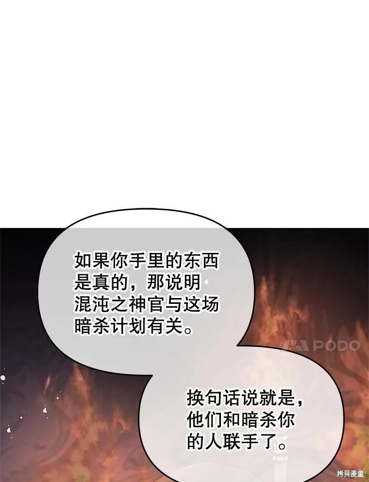 第68话34