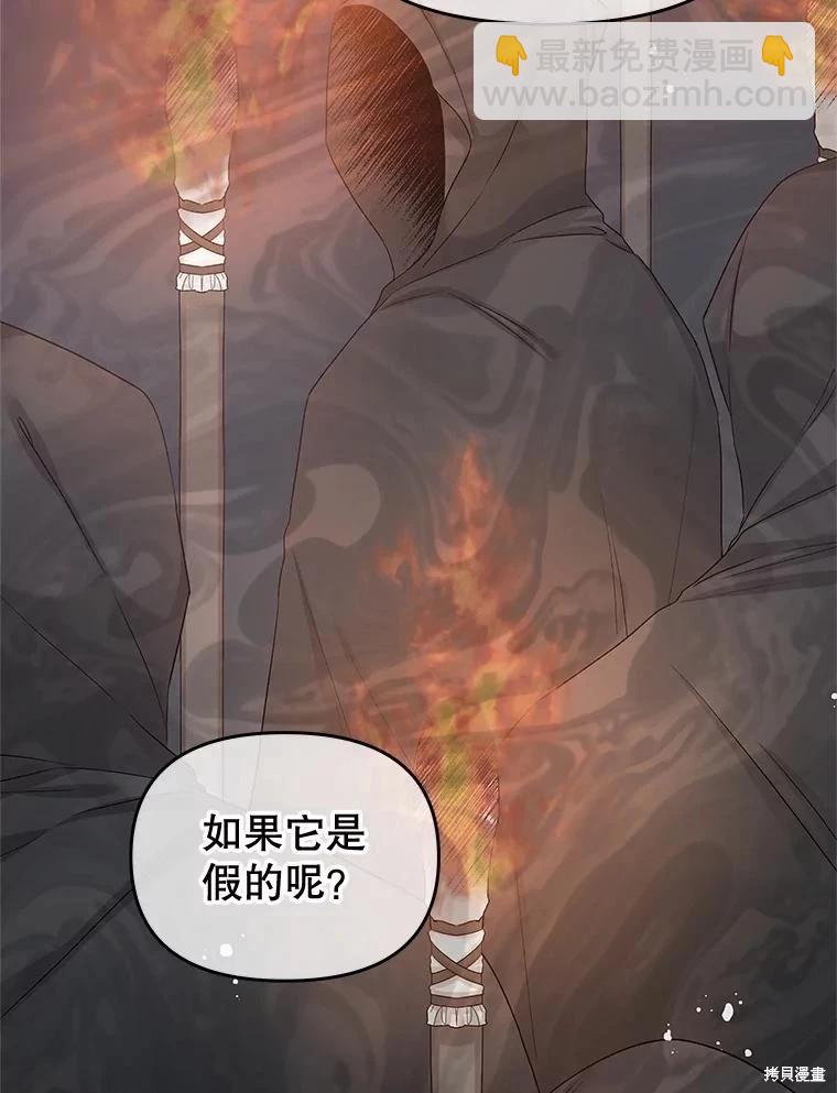 第68话35