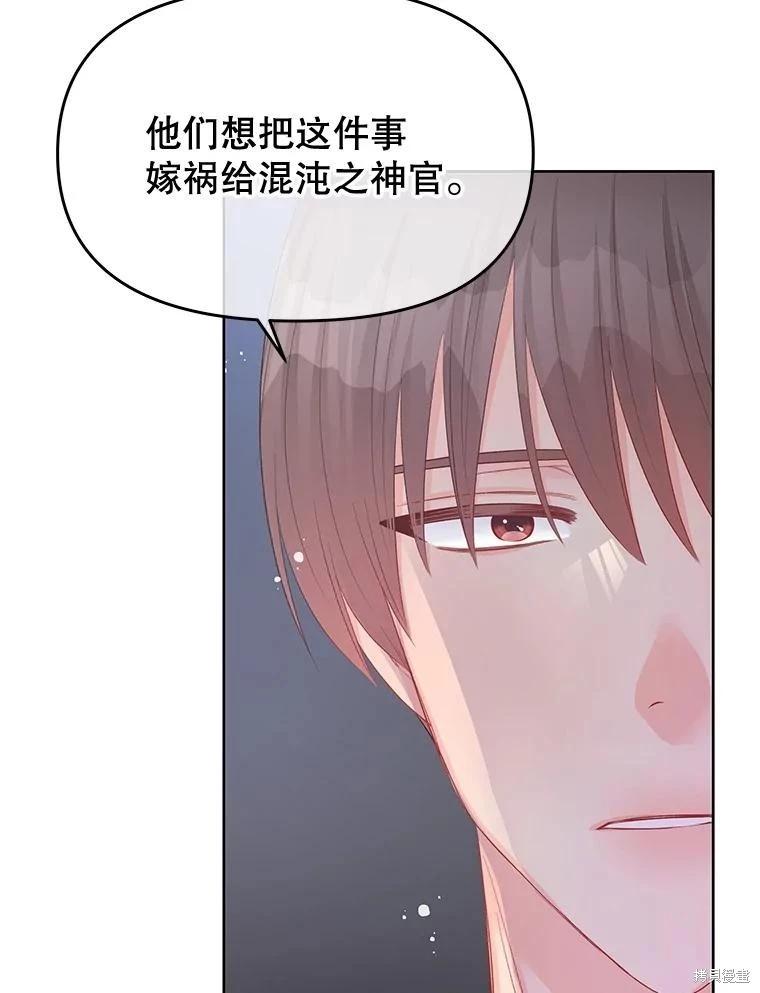 第68话37