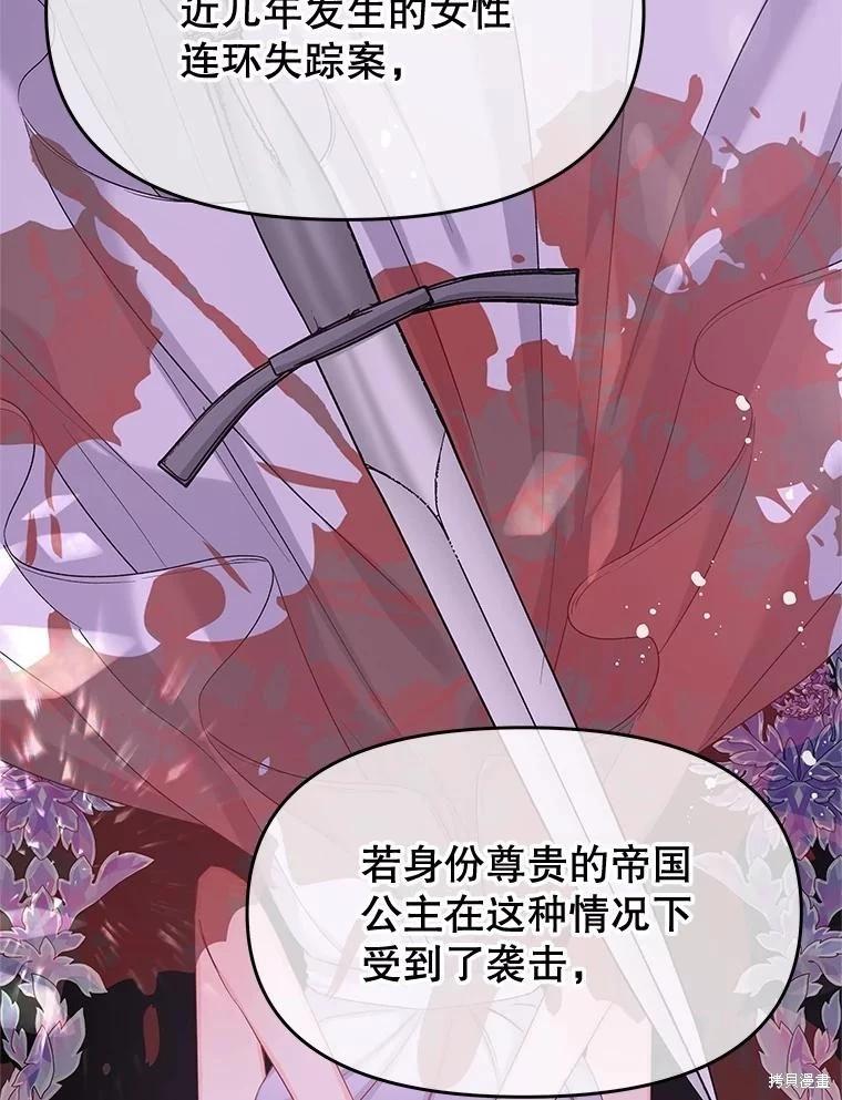 第68话39