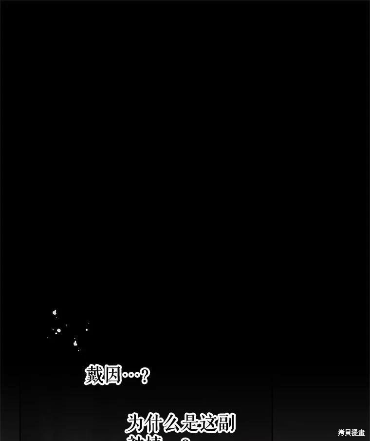 第68话42