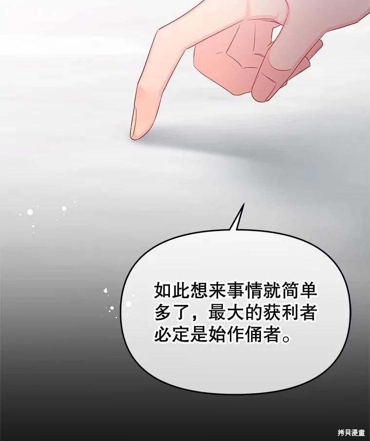第68话45