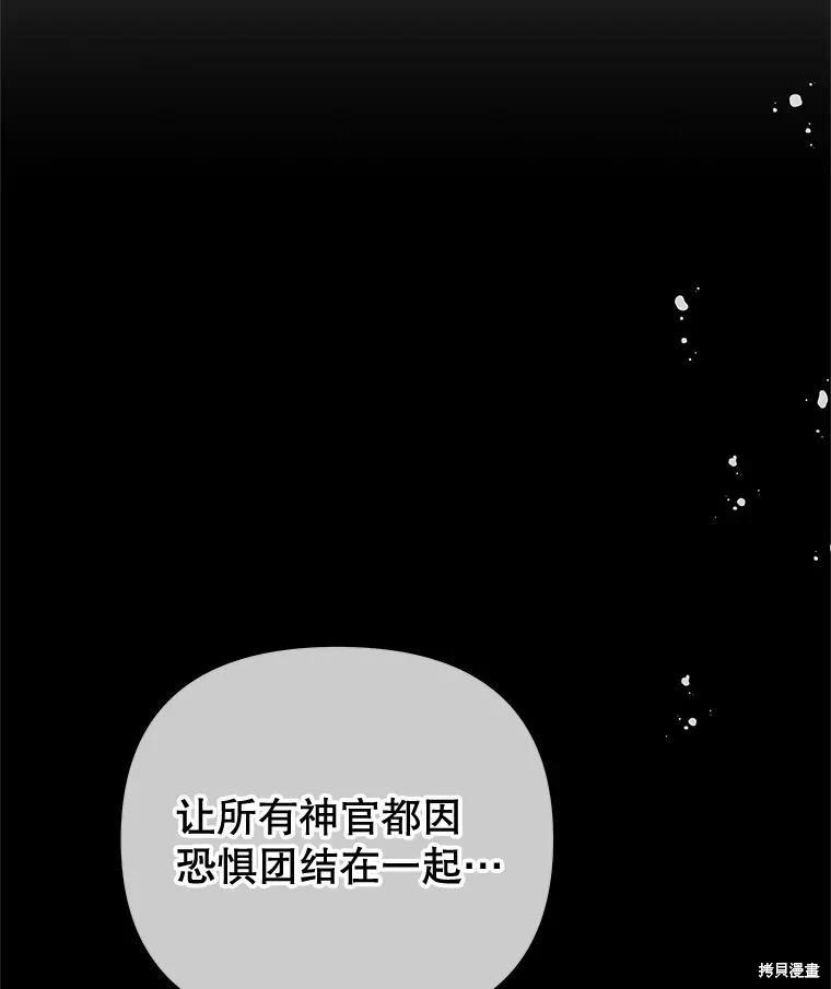 第68话50