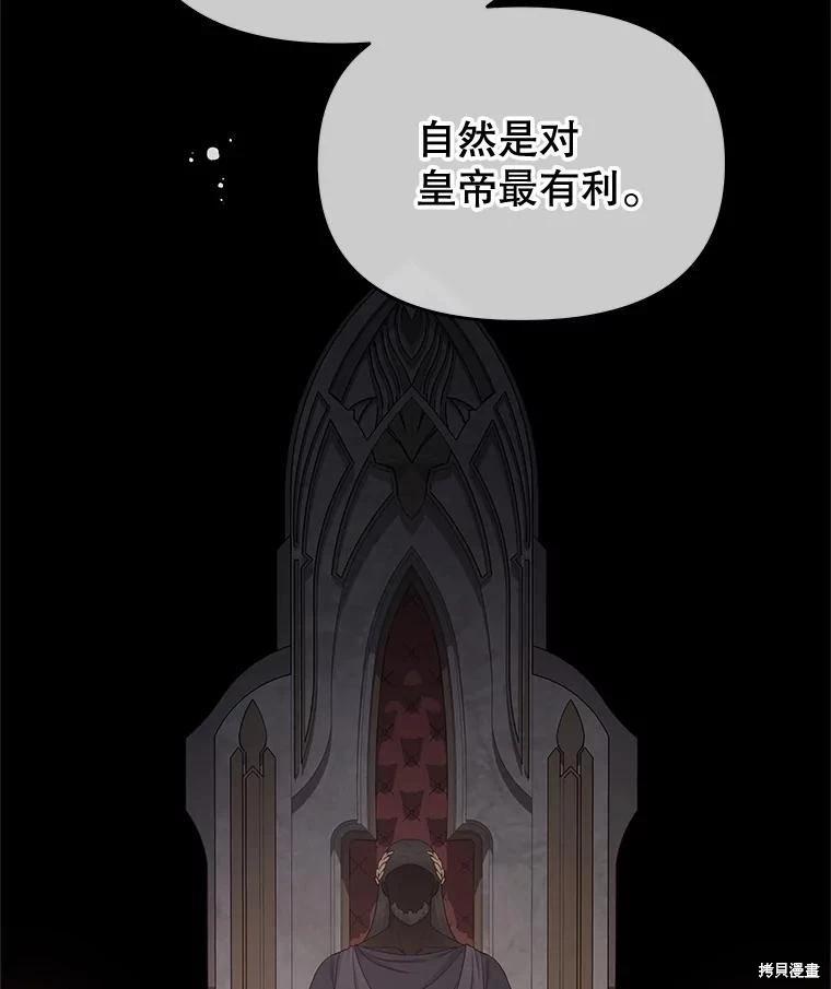 第68话51