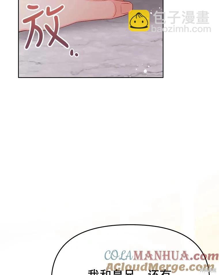 第68话56