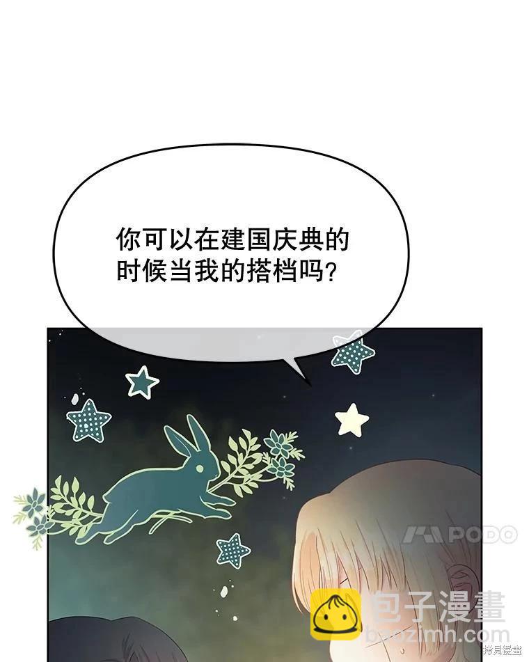 第68话6