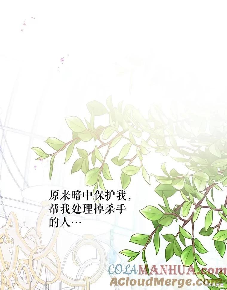 第68话60