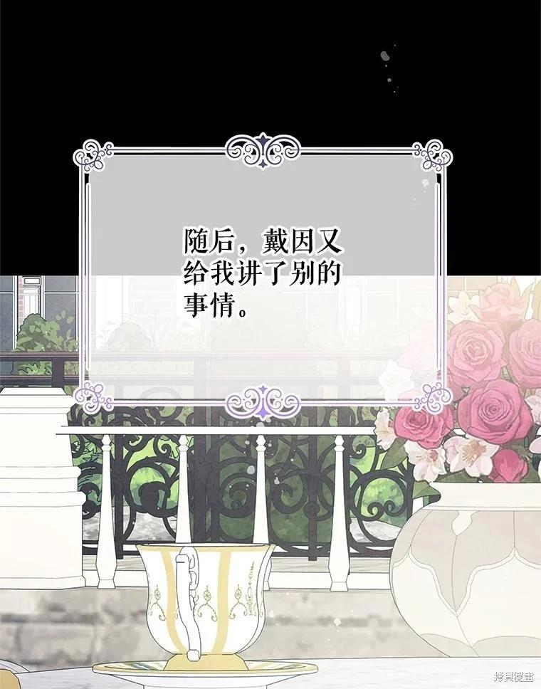 第68话63