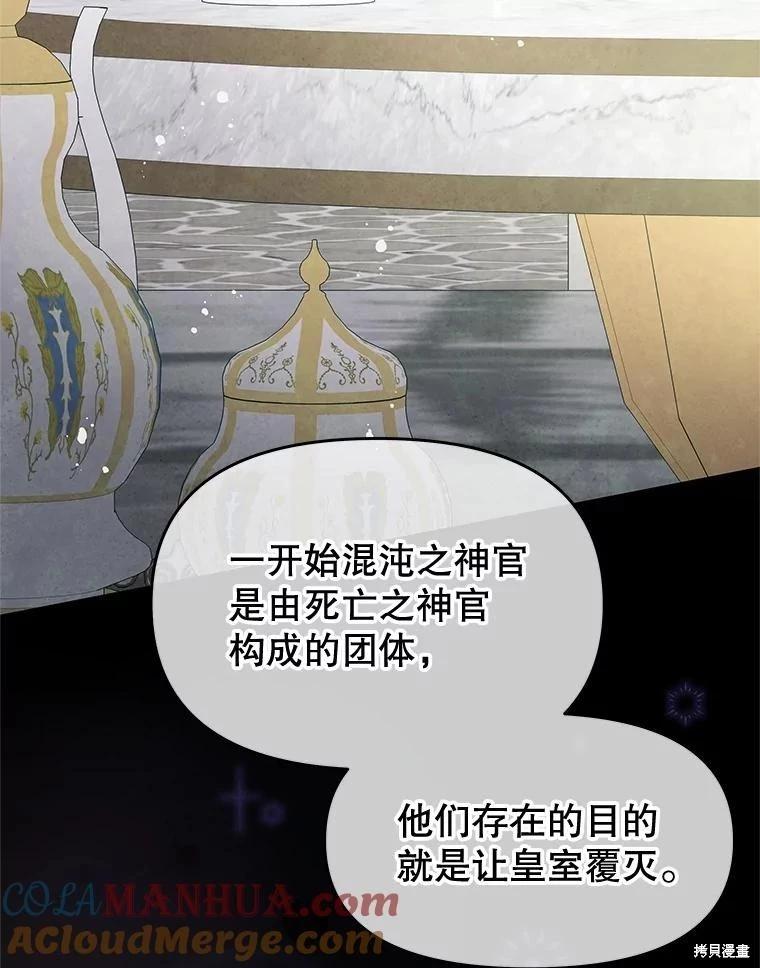 第68话64