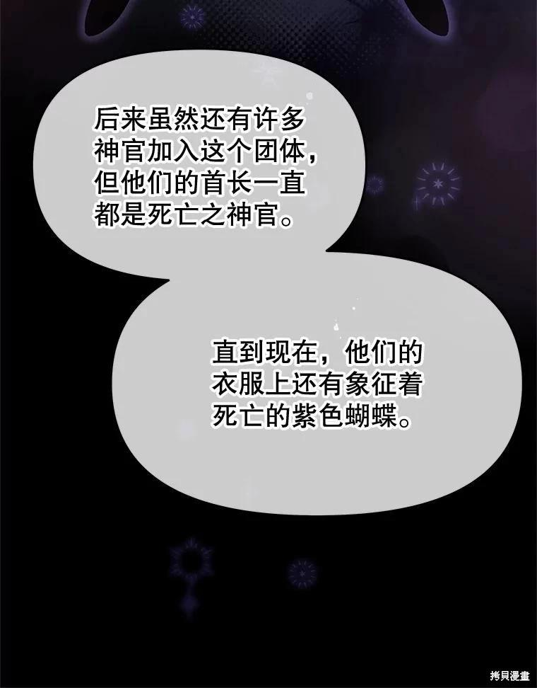 第68话66