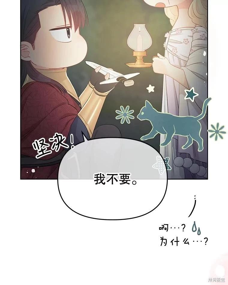 第68话7