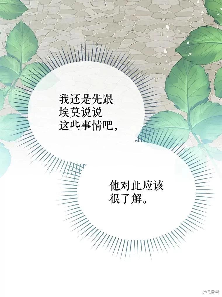 第68话73