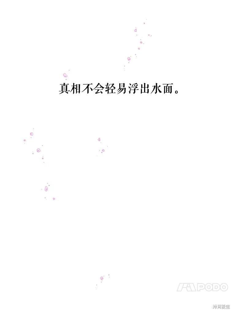 第68话81