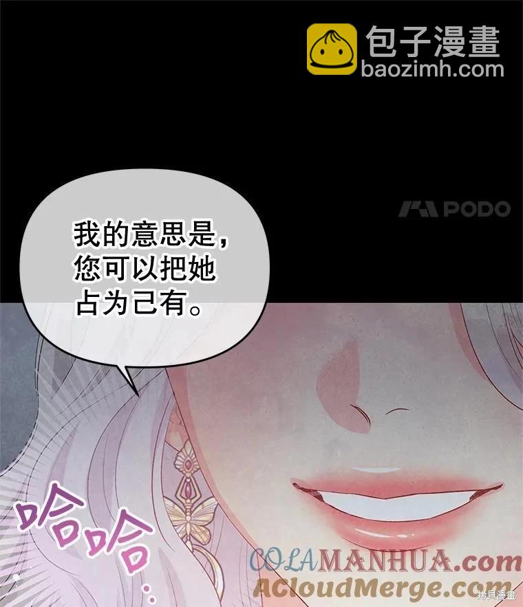 第68话88