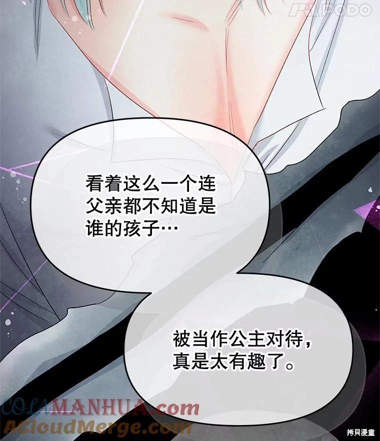 第68话92
