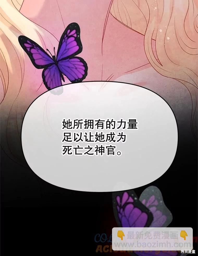 第68话96