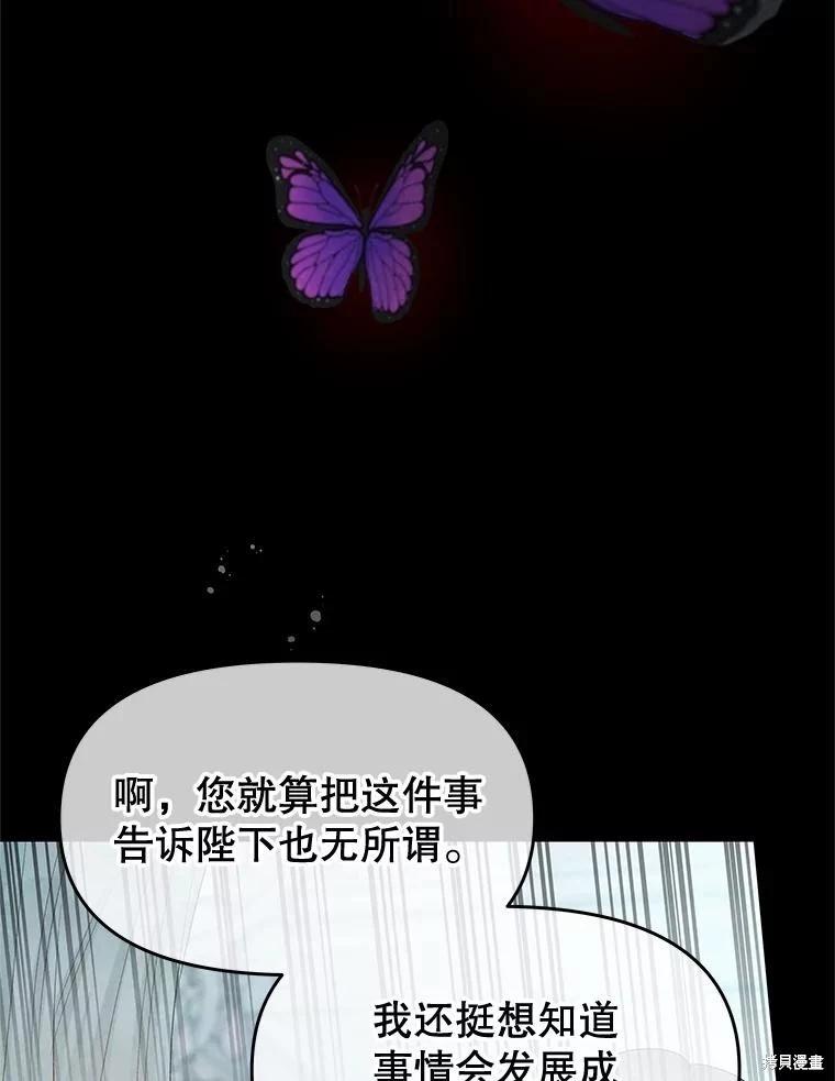 第68话97