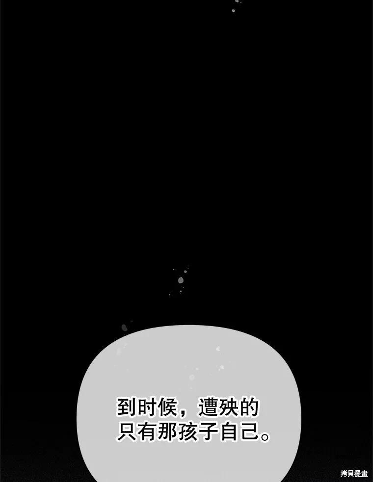 第68话99
