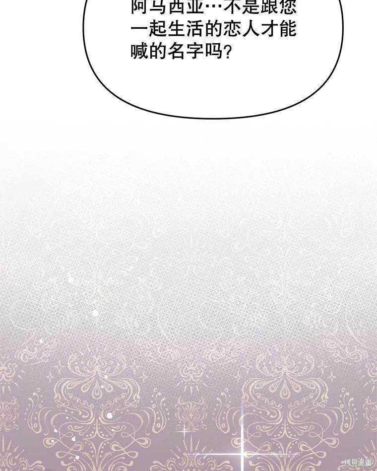 第69话10