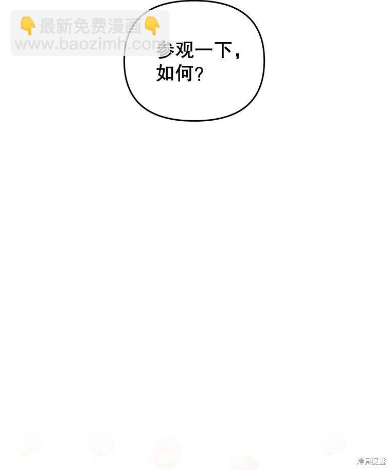 第69话101