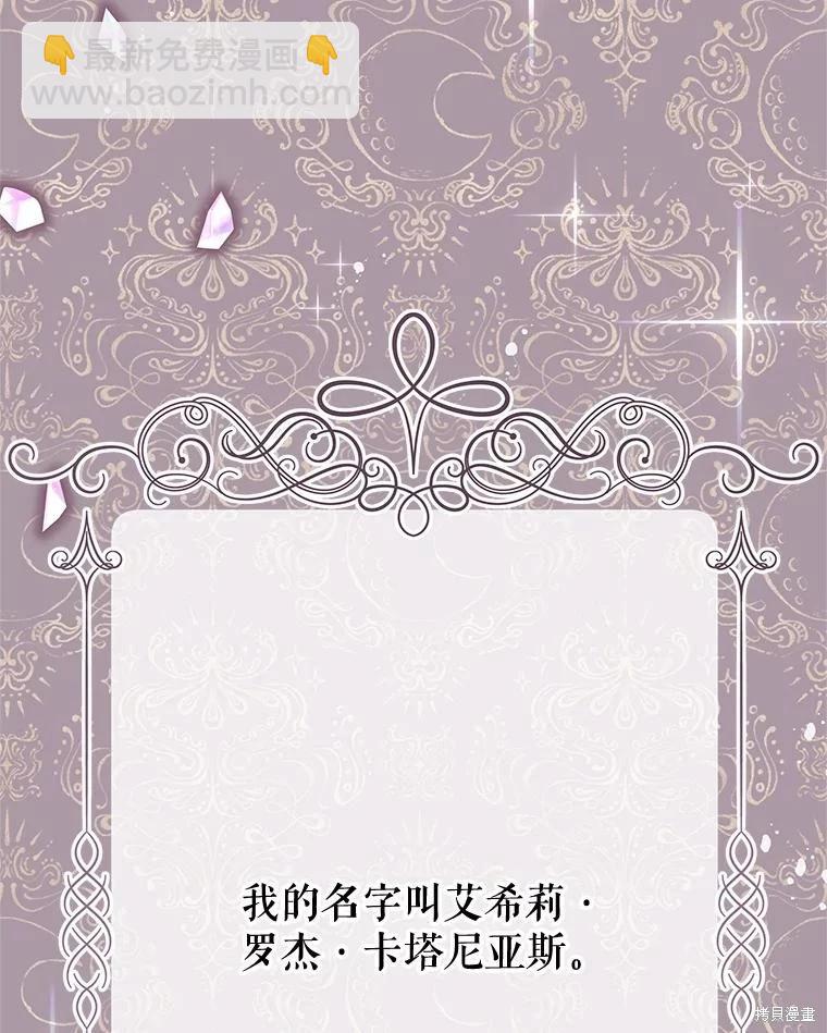 第69话11