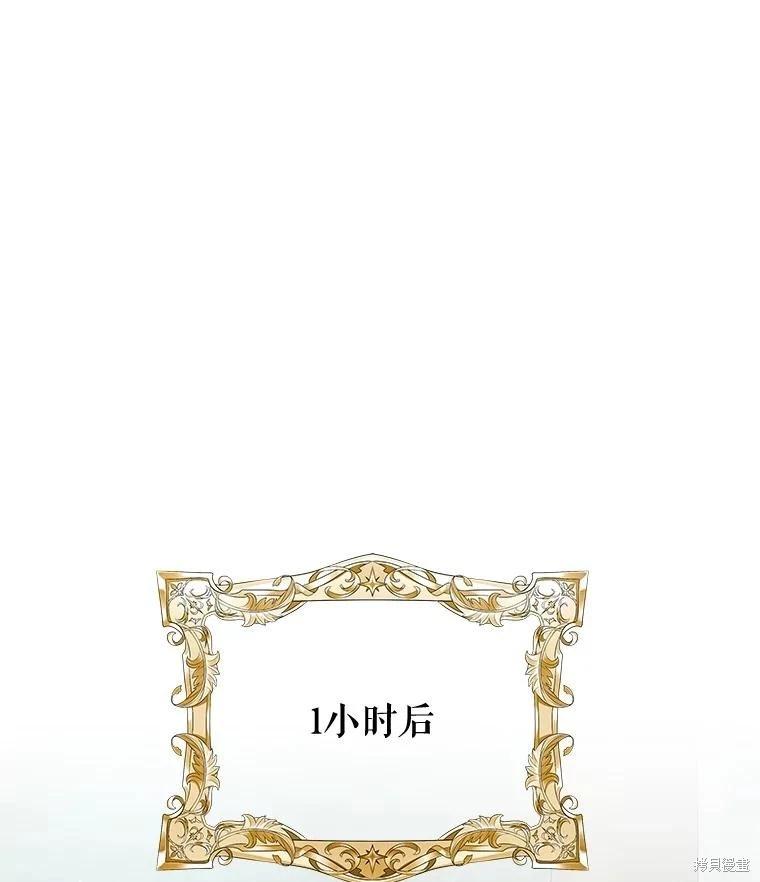 第69话111