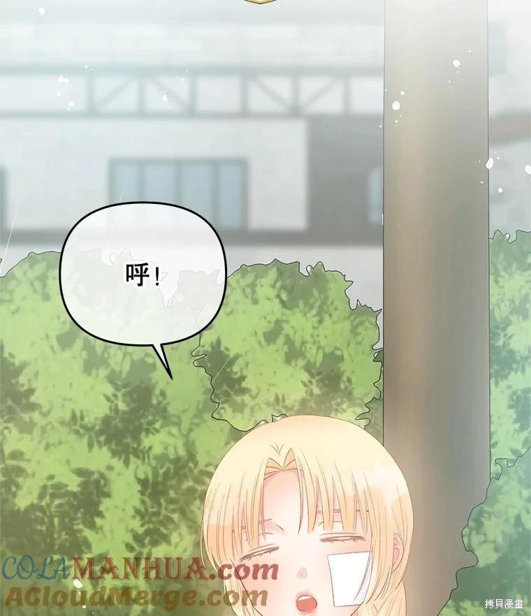 第69话112