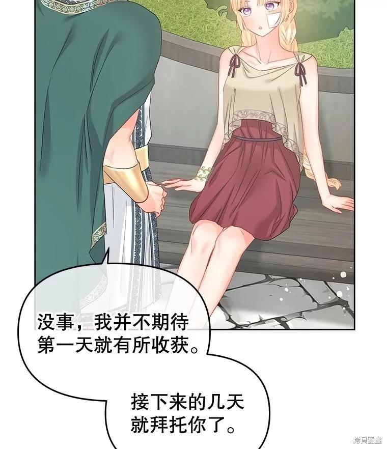 第69话115