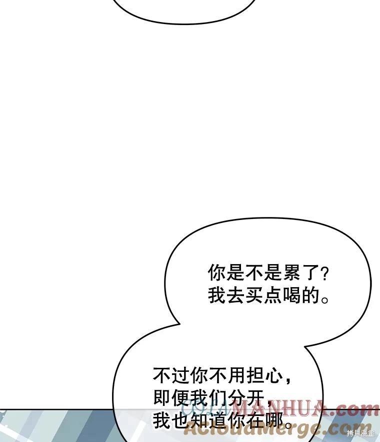 第69话116