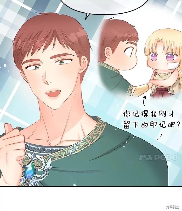 第69话117