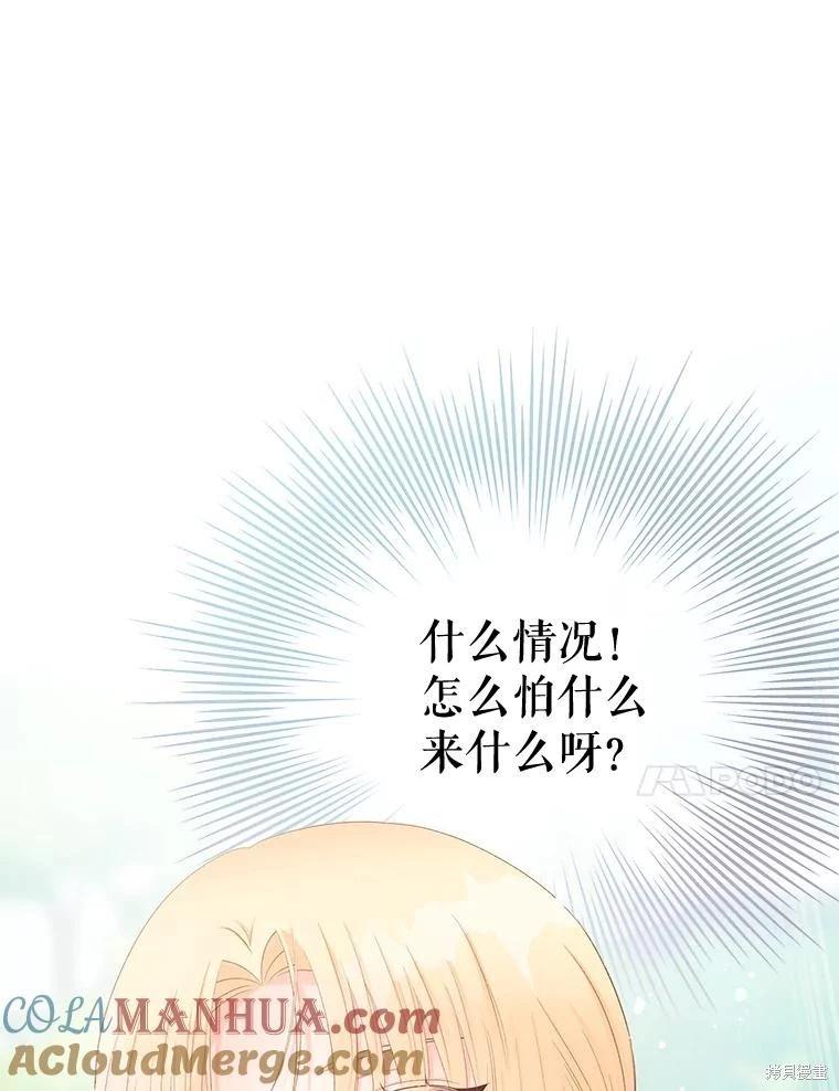 第69话124