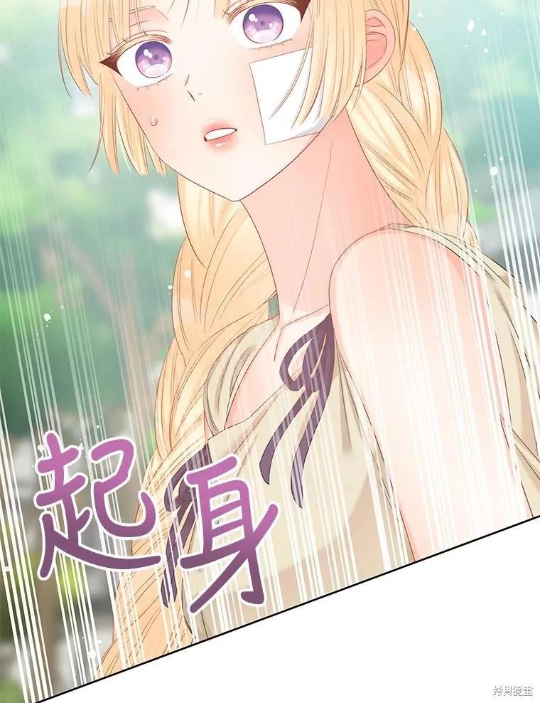 第69话125