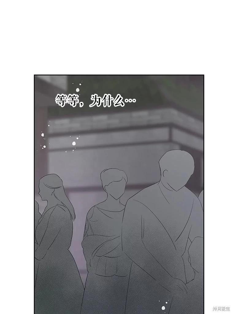 第69话130