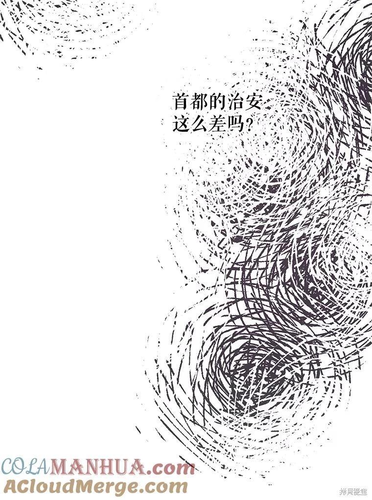 第69话132