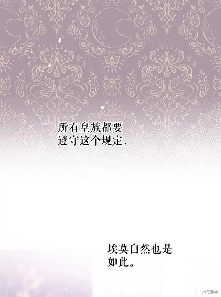 第69话14