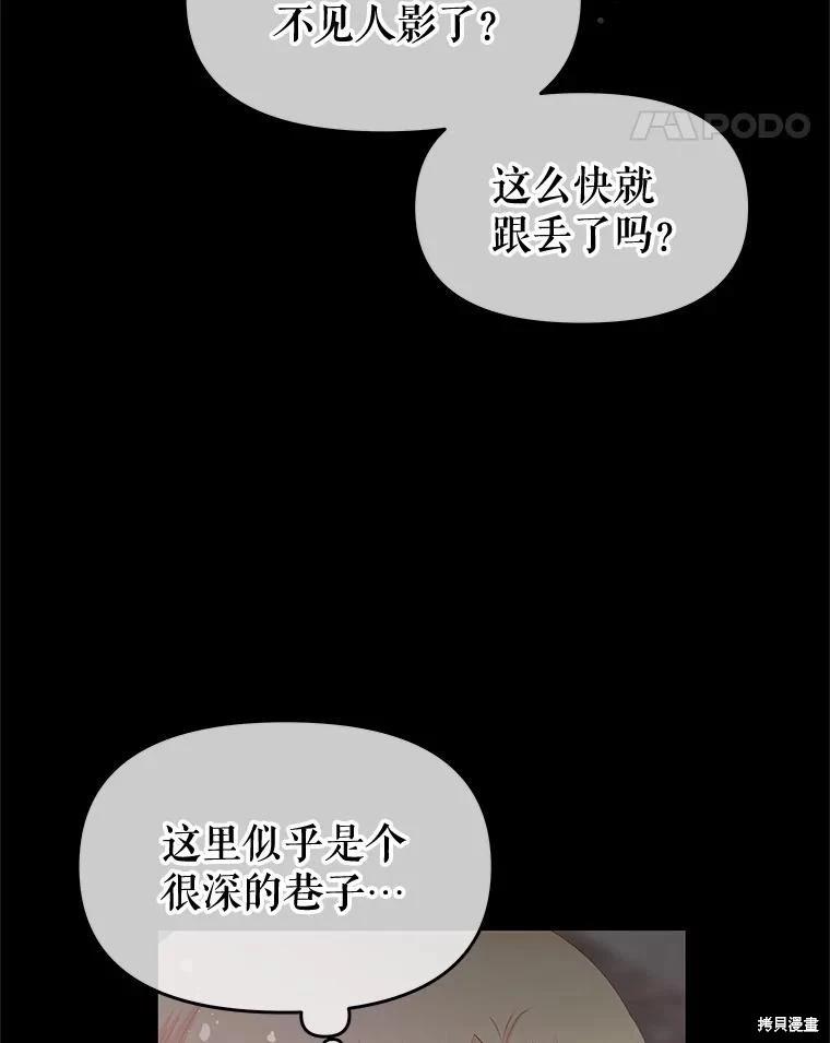 第69话141