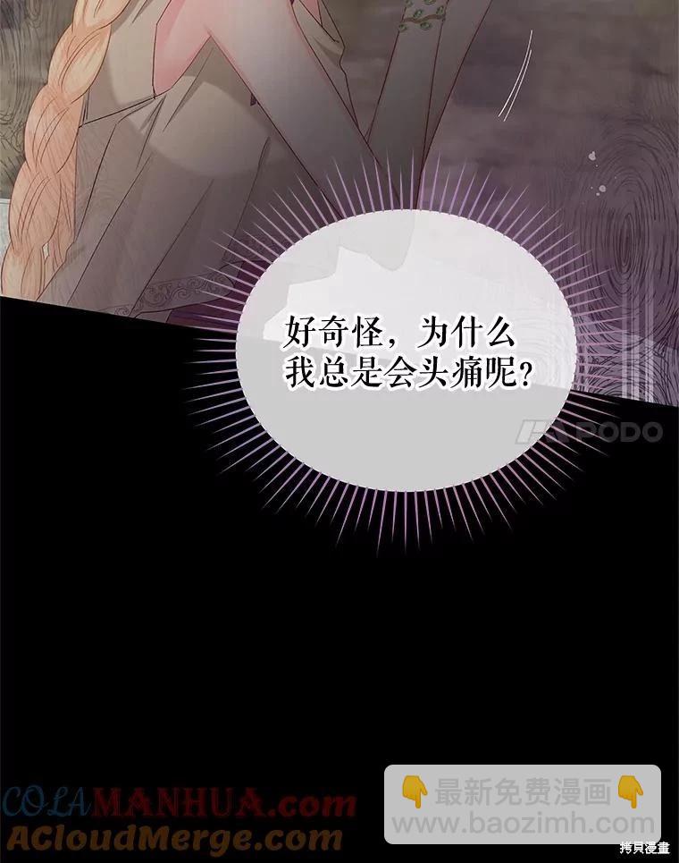 第69话144